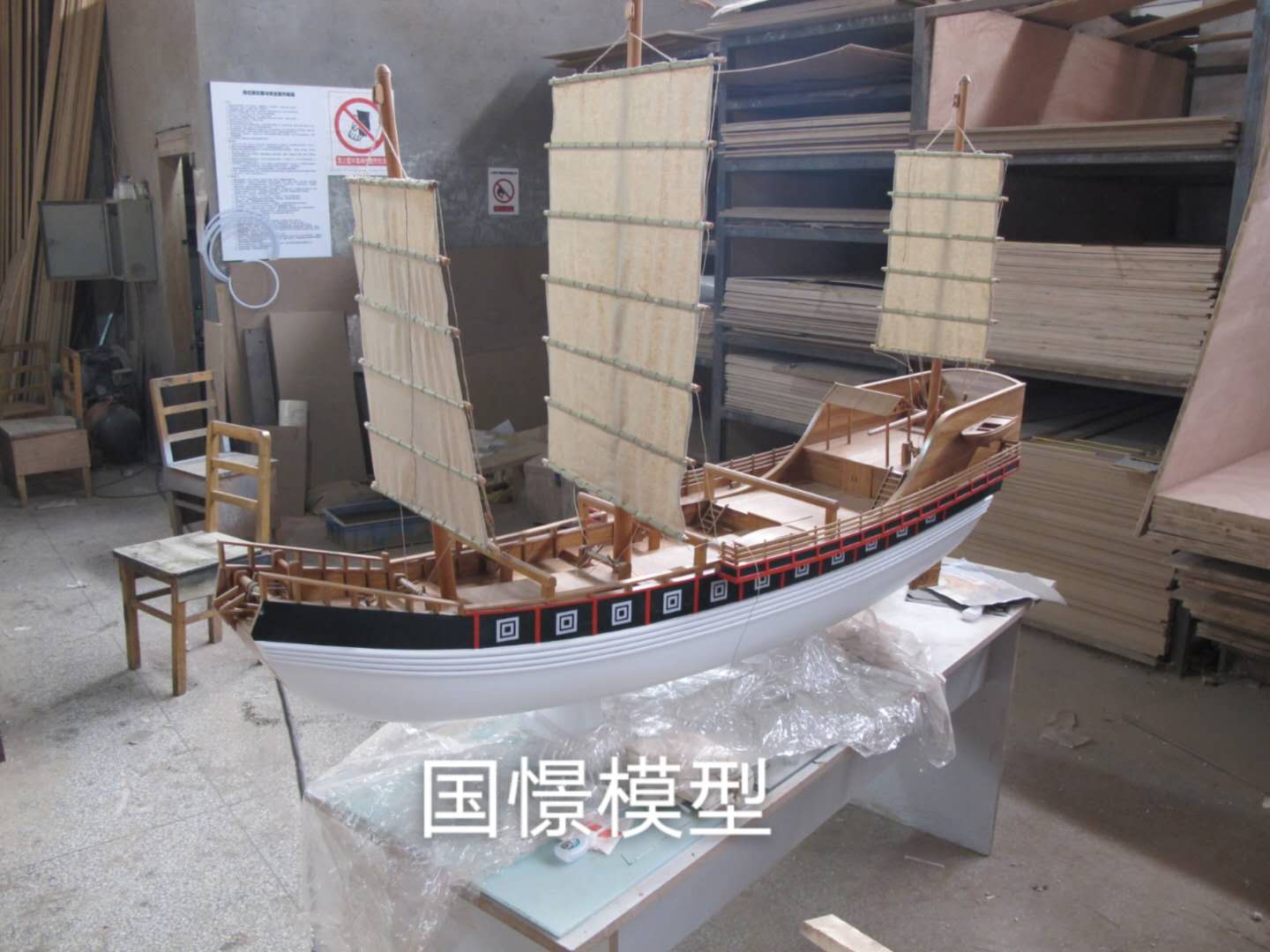 玉环市船舶模型