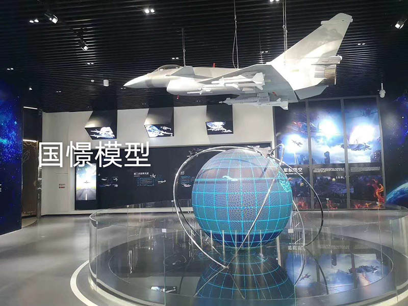 玉环市飞机模型